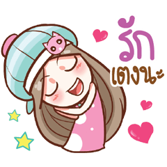 [LINEスタンプ] Nail In love