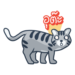 [LINEスタンプ] Richard Parker and Nong Pie TH 02