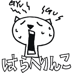 [LINEスタンプ] 手書きアニマル