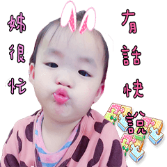 [LINEスタンプ] International New City Love