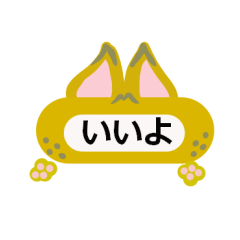 [LINEスタンプ] シンプルな言葉スタンプ. 動物フレーム