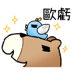 [LINEスタンプ] Fat Capybara and Rock bird