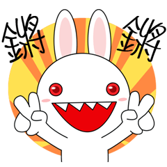 [LINEスタンプ] Crazy rabbit Joe Expression packの画像（メイン）