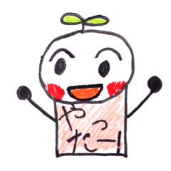 [LINEスタンプ] つぼの中のシロ君