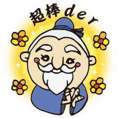 [LINEスタンプ] Confucius coming