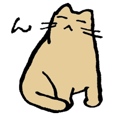 [LINEスタンプ] のんびりねこの生活