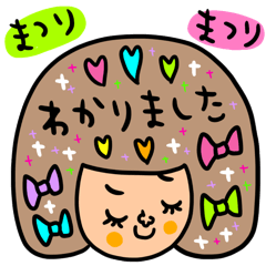 [LINEスタンプ] まつり専用 セットパック