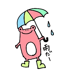 [LINEスタンプ] カエルスタンプ(カラフル仕様)