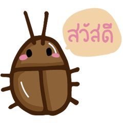[LINEスタンプ] call me peter