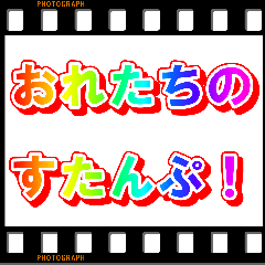 [LINEスタンプ] japaneseOur Sticker