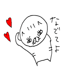 [LINEスタンプ] ツンデレ猫