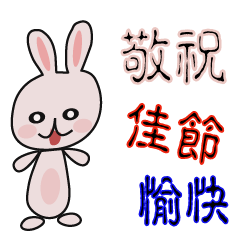 [LINEスタンプ] Cute free
