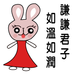 [LINEスタンプ] Cute free two