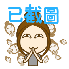 [LINEスタンプ] YANG SING SING