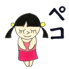 [LINEスタンプ] とても可愛い小さな女の子