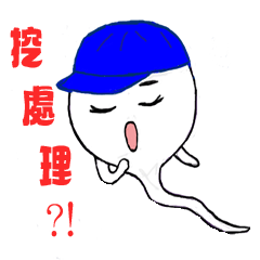 [LINEスタンプ] construction speaking