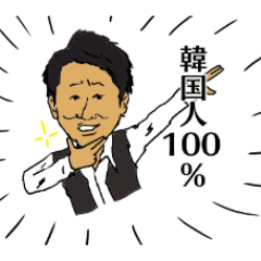 [LINEスタンプ] チョンウンギの日常