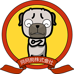 [LINEスタンプ] Oops dog