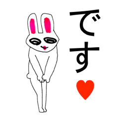 [LINEスタンプ] ハートバカ 12