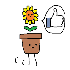 [LINEスタンプ] 植木鉢とひまわりくんの画像（メイン）