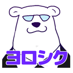 [LINEスタンプ] 夜のお仕事で使えるスタンプ