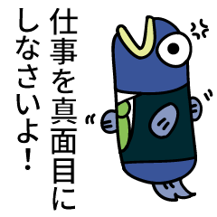 [LINEスタンプ] 塩魚マン(JP)