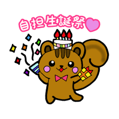 [LINEスタンプ] オタクなりすちゃん