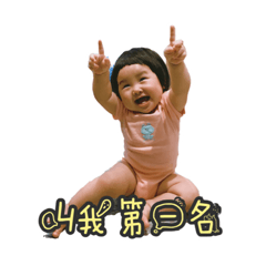 [LINEスタンプ] Wennie' line sticker