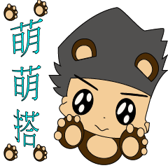 [LINEスタンプ] This is a boy