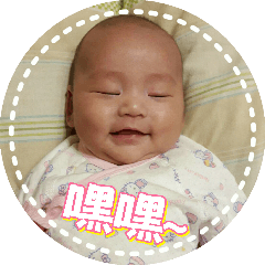 [LINEスタンプ] Little Pine Cone Baby Part2