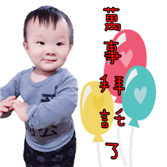 [LINEスタンプ] loveweiwei