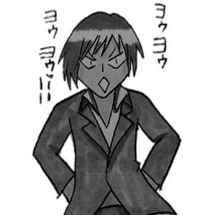 [LINEスタンプ] タケルさん モノクロ版