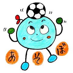[LINEスタンプ] カラフル豆達