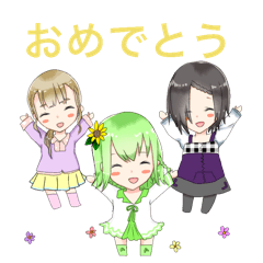 [LINEスタンプ] 仲良し三つ編み