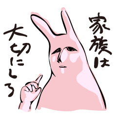 [LINEスタンプ] ダンディなうさぎ