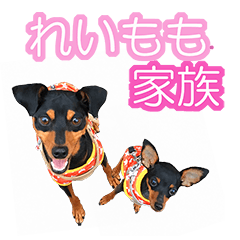 [LINEスタンプ] れいもも家族