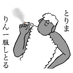 [LINEスタンプ] りんのためのスタンプ