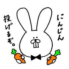 [LINEスタンプ] うさぎのうっさん