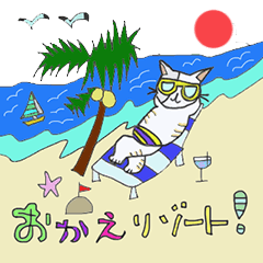[LINEスタンプ] 猫達のダジャレ日常〜その2