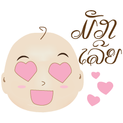 [LINEスタンプ] Humnoy Boy