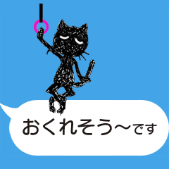 [LINEスタンプ] ノラ・マックロッシ2・とぼけた動き