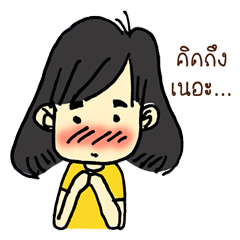 [LINEスタンプ] Chic Cool