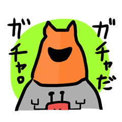 [LINEスタンプ] 八ヶ岳くんと愉快な仲間たち