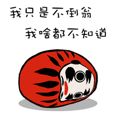 [LINEスタンプ] tumblertumbler