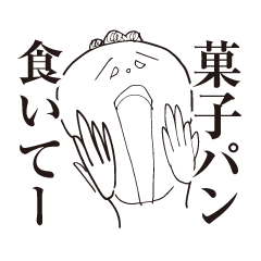 [LINEスタンプ] ダイエット スタンプ2