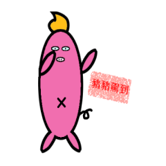 [LINEスタンプ] Amusing Piggy