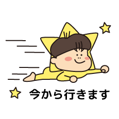 [LINEスタンプ] 星マンのスタンプ