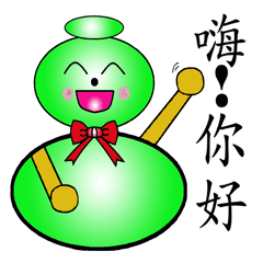 [LINEスタンプ] Gourd baby