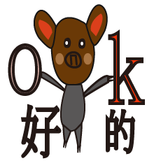 [LINEスタンプ] Cute little pig baby