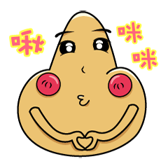 [LINEスタンプ] shu-shu
